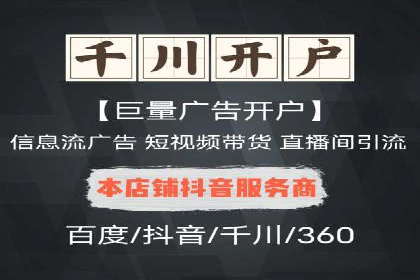 推广信息流广告的精准投放策略案例分享