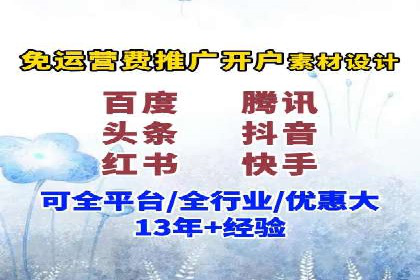 百度推广与社交媒体结合的优化策略案例