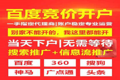 百度推广月费预算优化方案