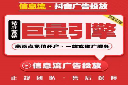 百度竞价托管运营案例：效果显著的提升之路