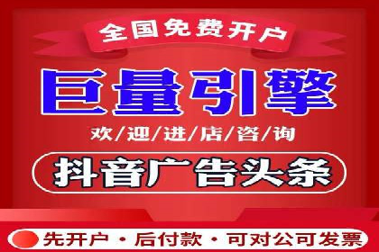 百度竞价开户经验分享：如何制定有效的投放策略？